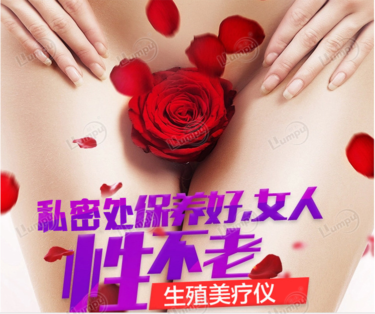 選擇私密治療，挽救幸福生活