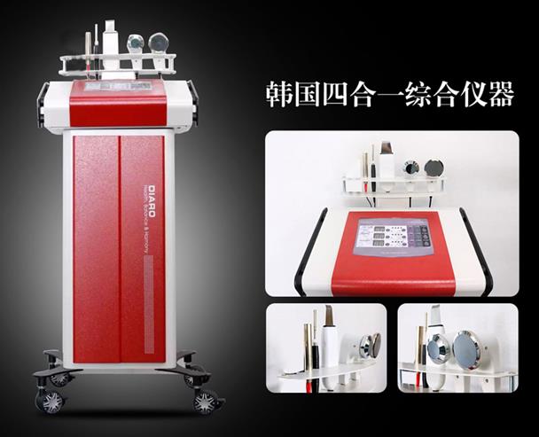 皮膚管理綜合儀是什么？