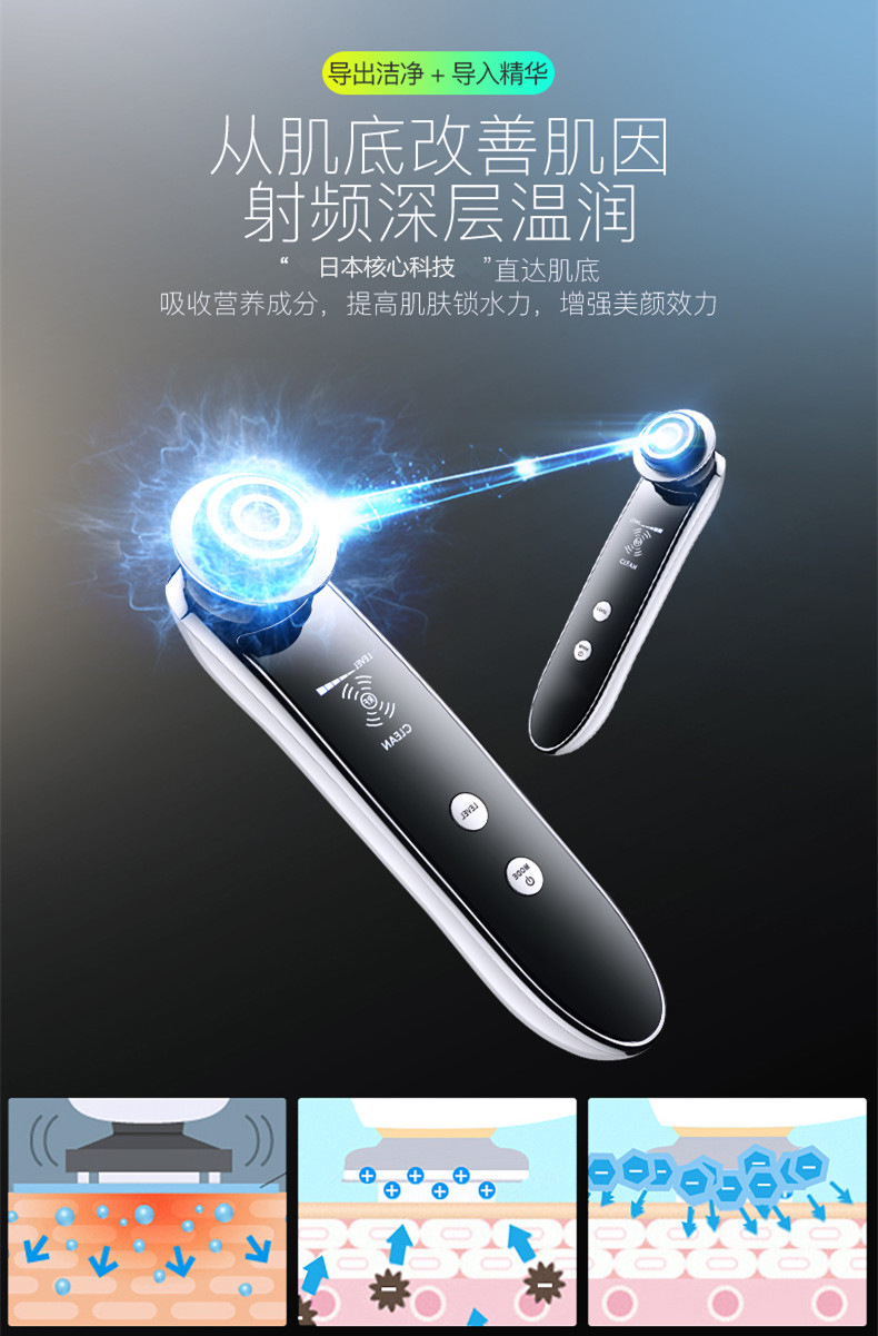 家用射頻儀器與醫(yī)用美容射頻有什么區(qū)別？
