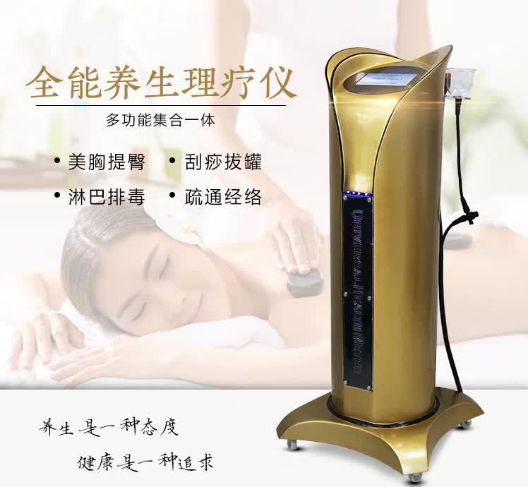 中醫(yī)負(fù)壓排酸儀的價(jià)格要多少錢？（出廠價(jià)）