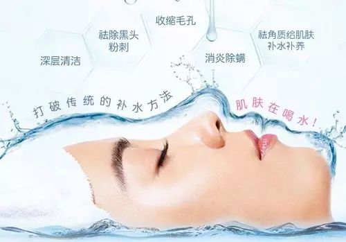 釩鈦     肌膚深層補水！